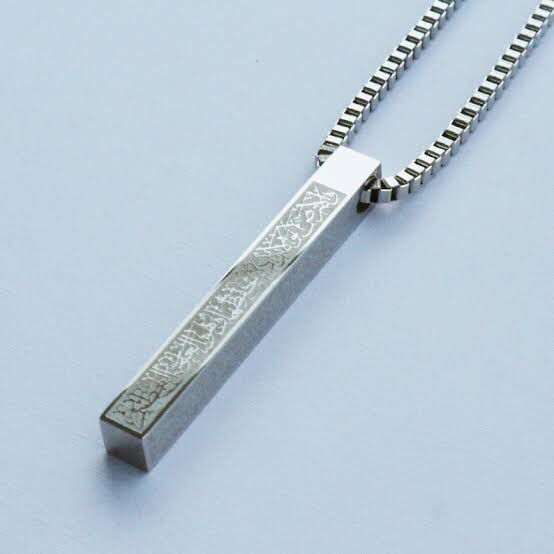 Ayatul Kursi Bar Necklace - Islamic Jewelry for Her